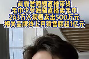 超上一场了！比尔开场4分钟投篮3中3拿下7分