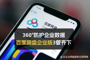 粤媒：足协新思路是力主“开放” 最快可申办2025年男足世少赛